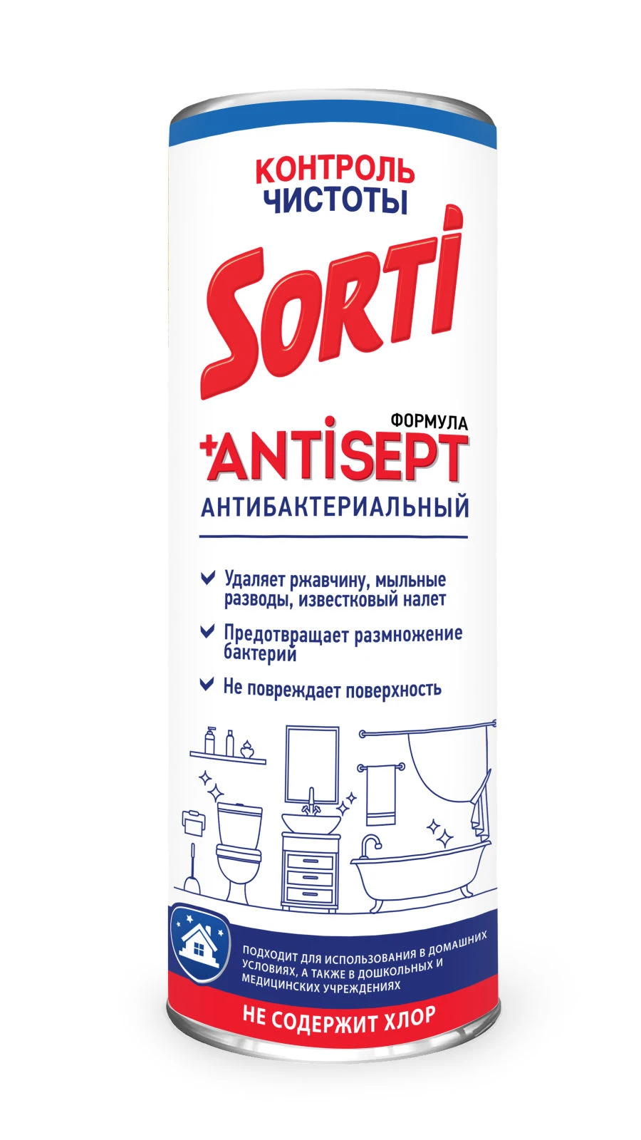 Powdered Cleaning Agent for Purity Control - SCS SORTI