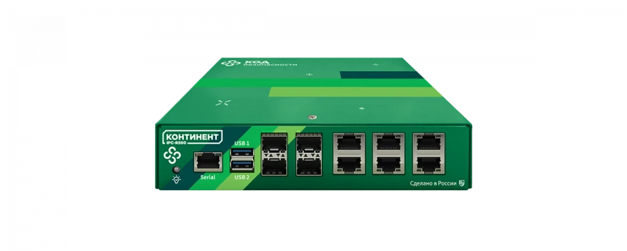 Continent TLS Server Version 2 - IPC-R550 Cryptographic Protection Tool