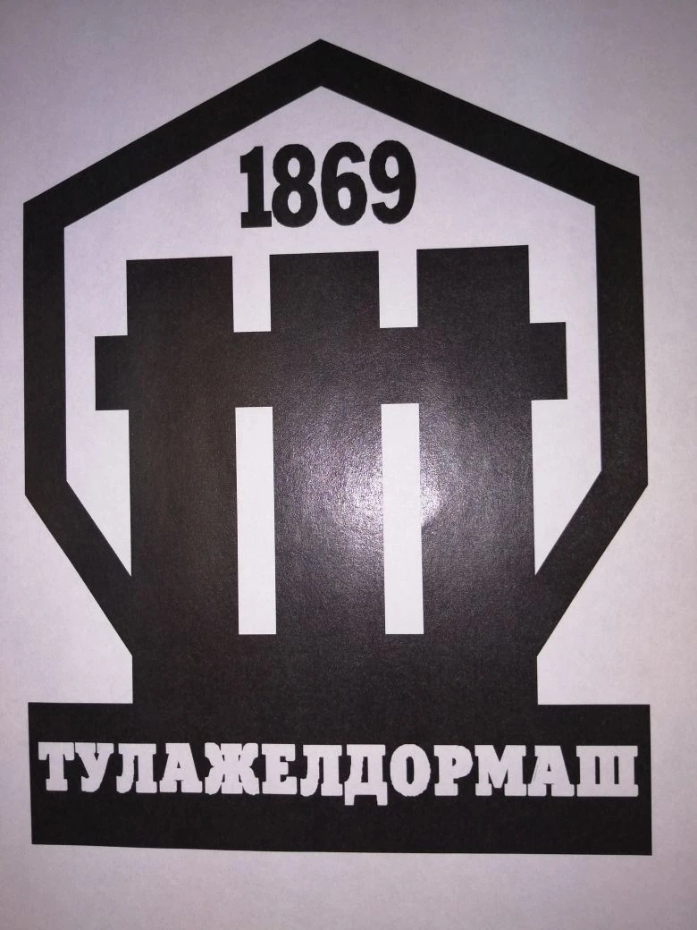 Rail Laying Complex MS-700T