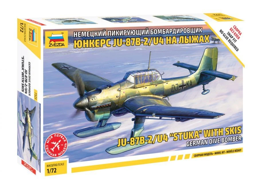 German Dive Bomber Ju-87B-2/U-4 Model Kit