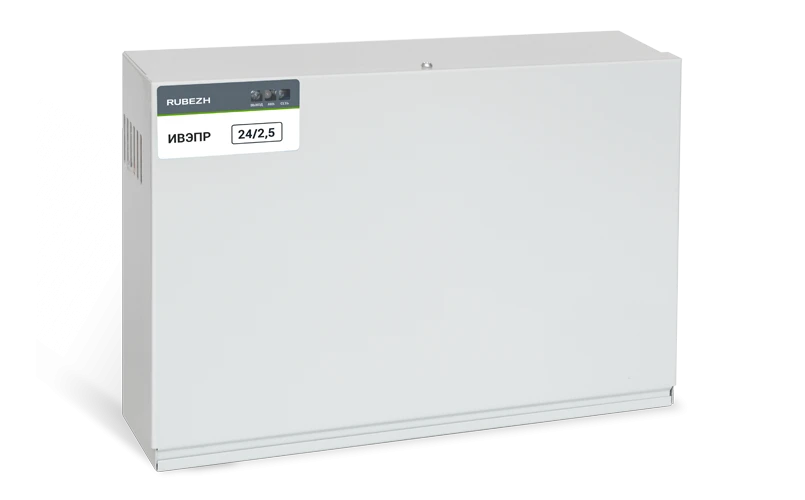 Secondary Power Supply for Alarm Systems IVÉPR 24/2.5