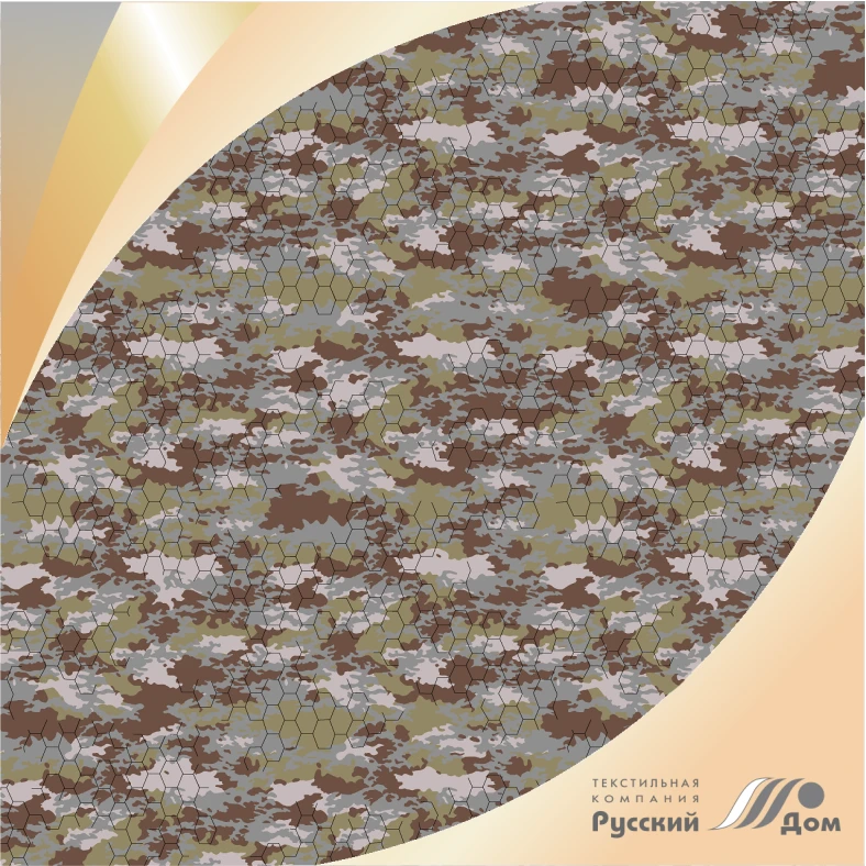 Printed Suit Fabric Art. 19s16 - 160 cm Width