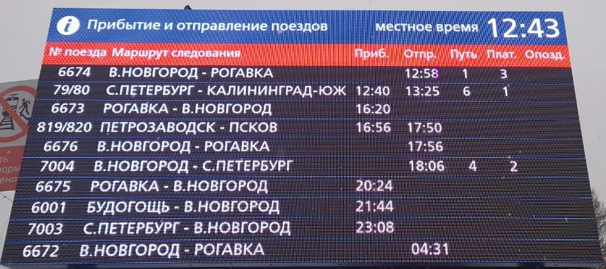 Full Color LED Screen AS TAB