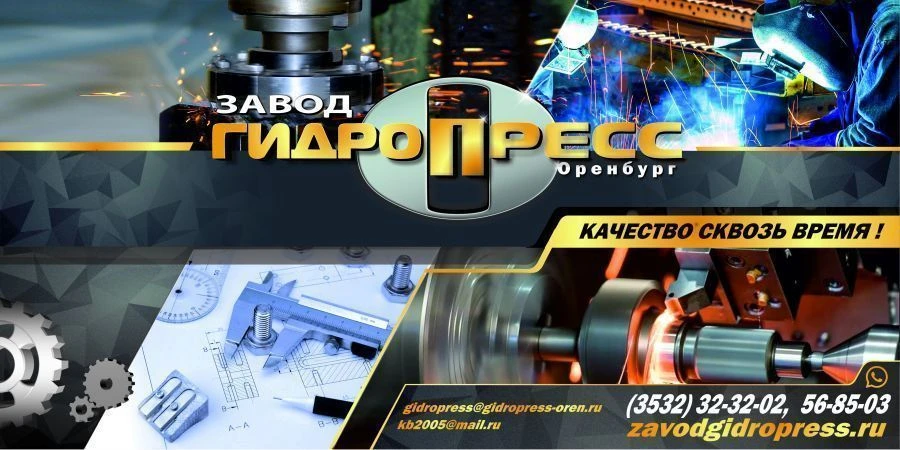 Hydraulic Press Single Column 10000 kN PVR10000