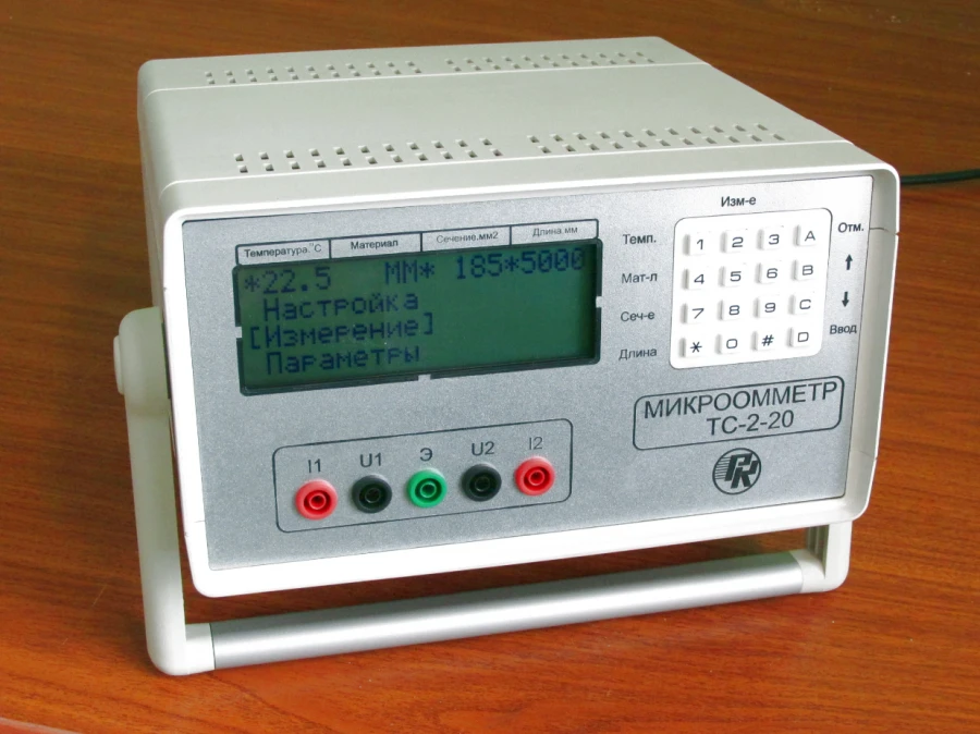 Micro-ohmmeter TS-2-20 for precise low resistance measurement