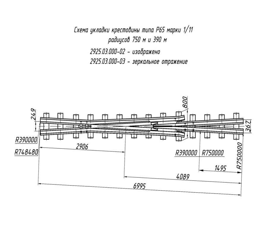 Cross Joint Type R65 Model 1/11 (Project 2925.03.000-02/-03)