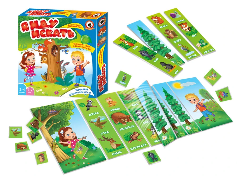 Interactive Educational Game "I Am Going to Seek