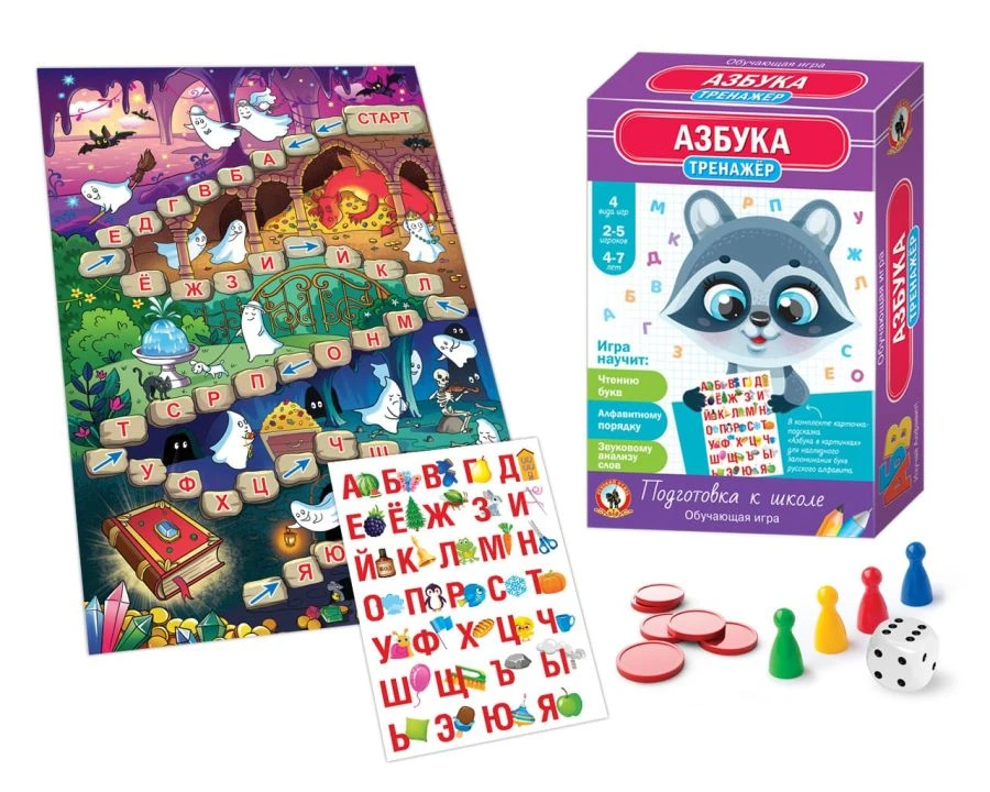 Alphabet Learning Game "Azbuka