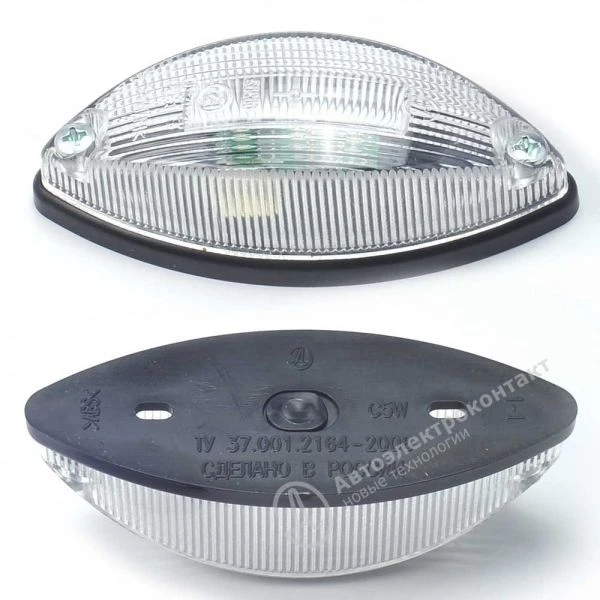 Black Plastic Front Position Light 50.3712