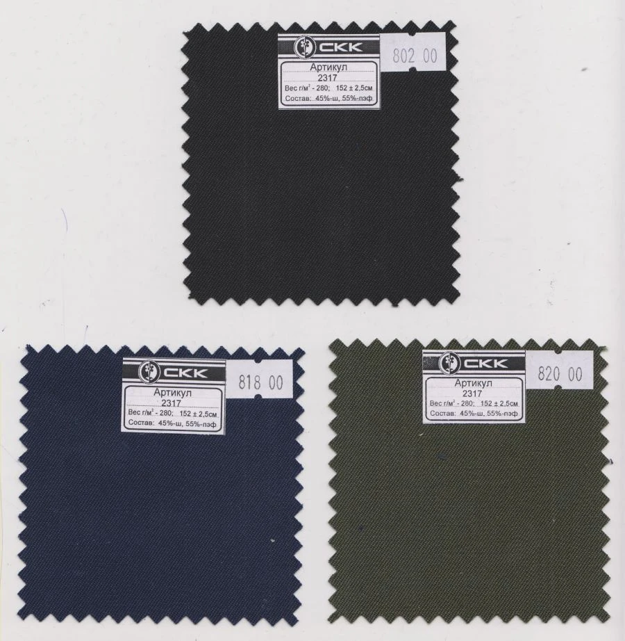 Half-Wool Suiting Fabric for Uniforms, Article 2317