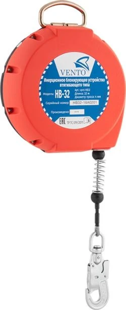 NV-32 Inertial Safety Device for Fall Protection - vpro HB32