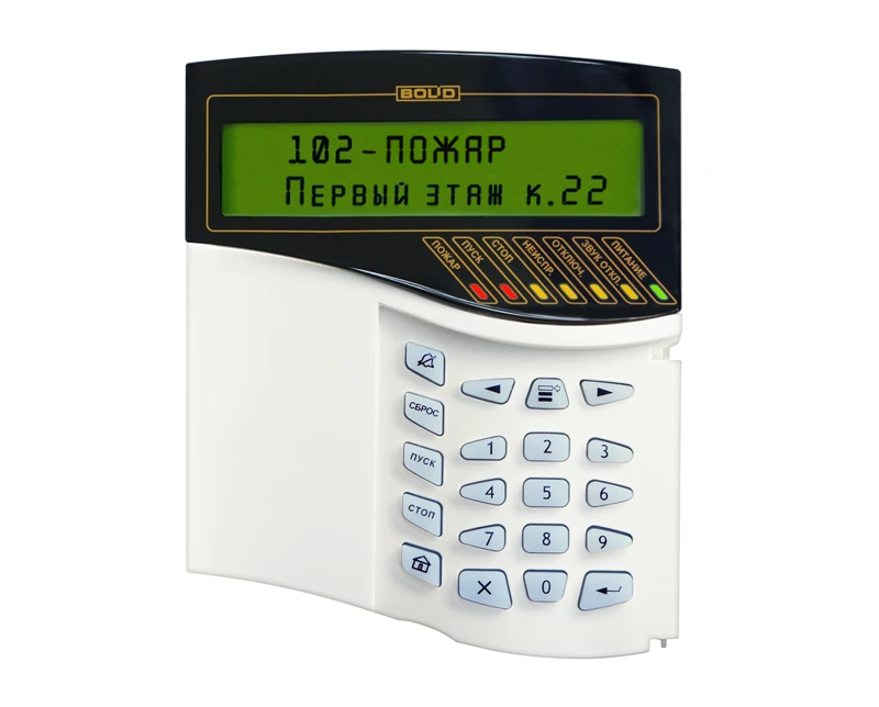 Security and Fire Alarm Control Panel "C2000M Version 02" ACDR.426469.027-02
