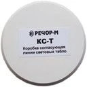 Line Matching Box for Light Signaling Boards RECHOR-M KS-T