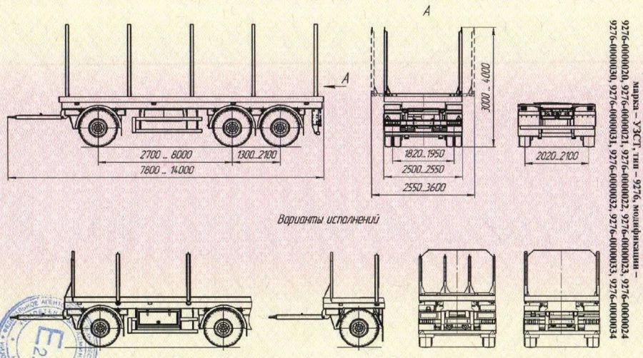 Long Cargo Transport Trailer UZST 9276 Model 9276-0000020 to 9276-0000032