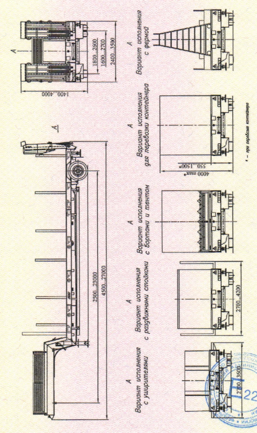 Metal Platform Semi-Trailer CHMAZAP-93262 for Bulk Cargo Transportation
