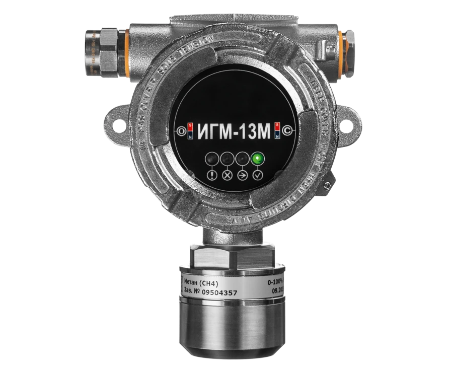 IGM-13M Stationary Gas Analyzer for Continuous Monitoring