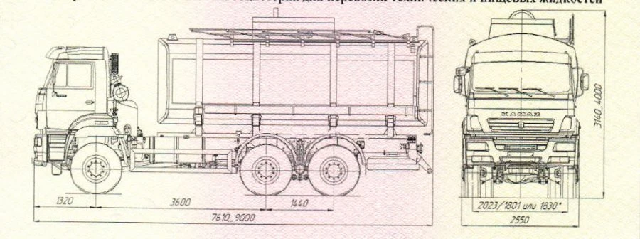 Technical and Food Liquid Tanker UST 5453K6 - 5453K6-01
