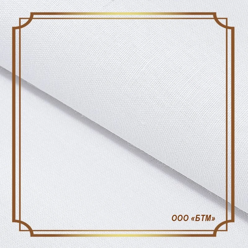 Bleached Cotton Fabric Poplin, Article P10