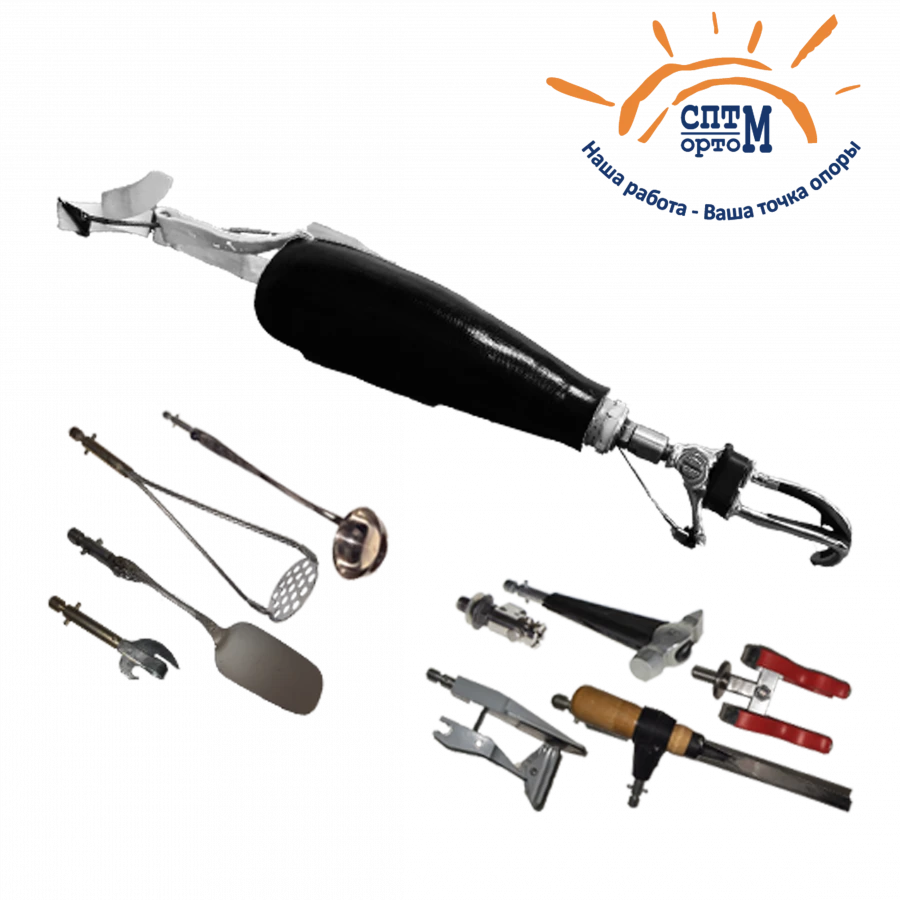 Functional Forearm Prosthesis PR2-70