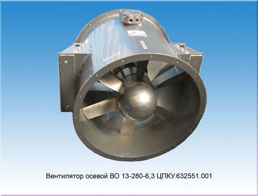 Axial Fan BO-13-280-6.3 for Air Circulation