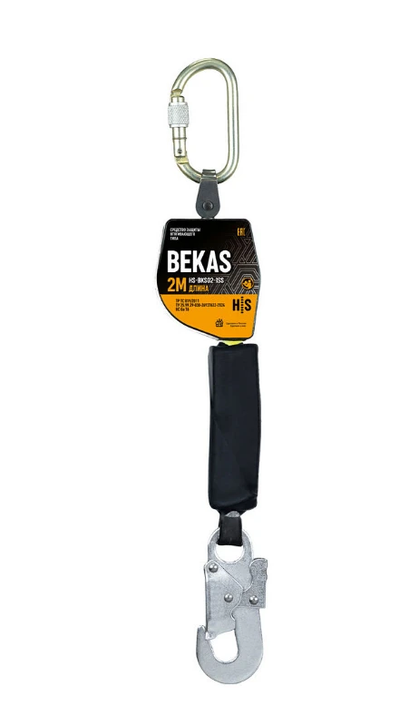 BEKAS Type Retractable Fall Protection Device HS-BKS02-1SS