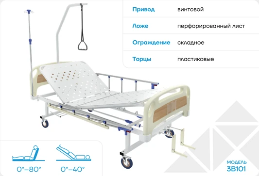 Functional Medical Bed Model 3-in-1