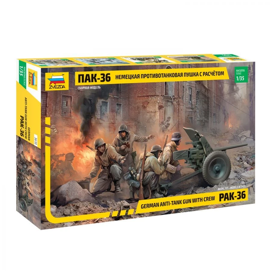 German Anti-Tank Gun PAK-36 Model Kit with Crew