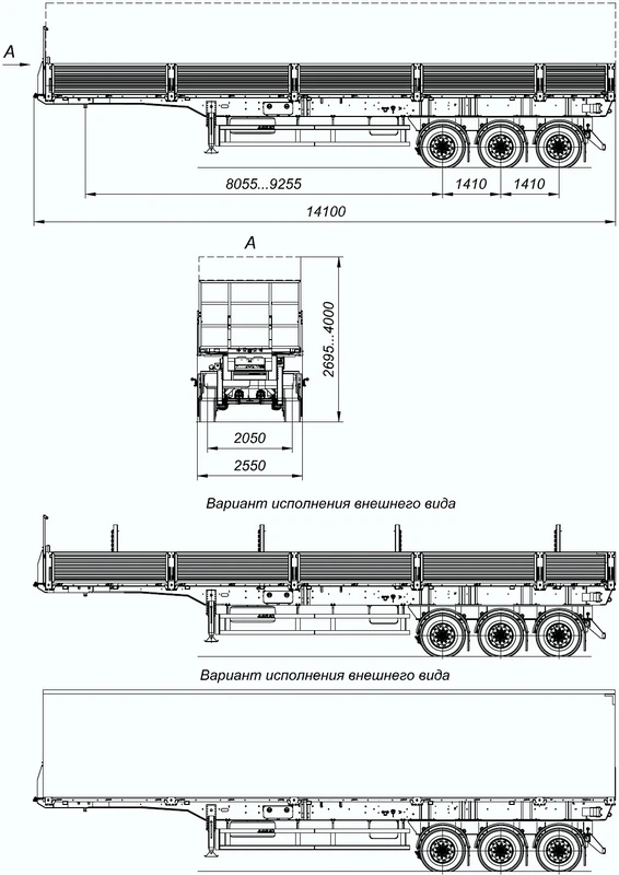 9408-15三轴货物半挂车