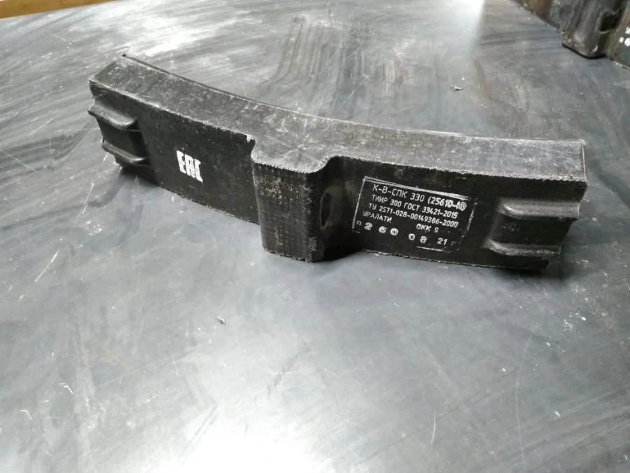 Composite Brake Block K-V-SPK 330 (25610-N) for Freight Railcars