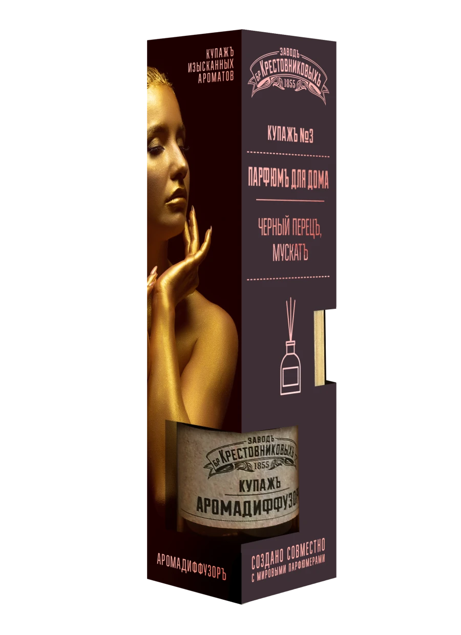 Aroma Diffuser for Room Fragrance - ZBK Cupazh No. 3