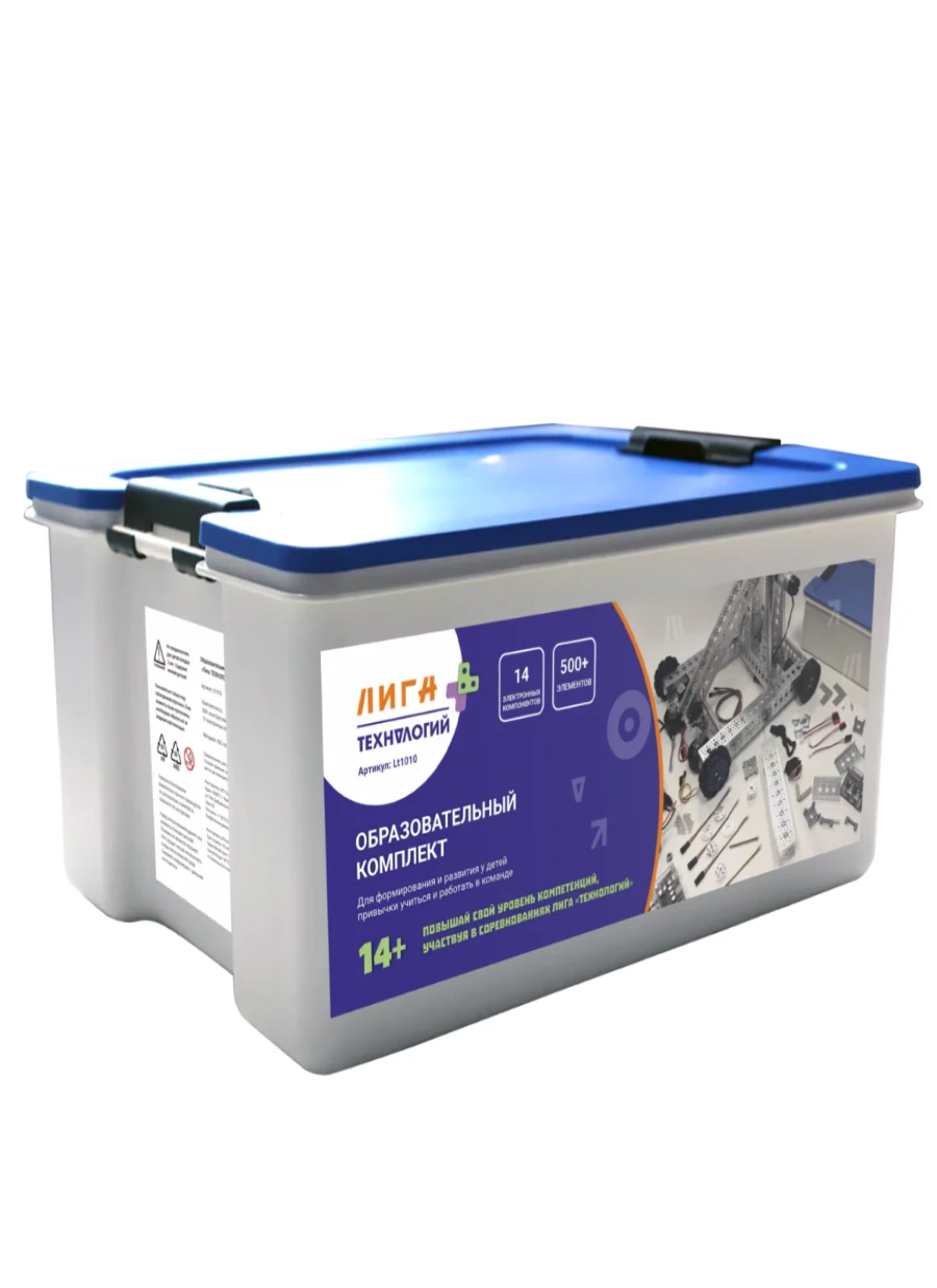 Educational Set: Liga Technologies+