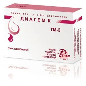 Hemoglobin Control Solution Set for Accurate Measurement on Spectrophotometers" (Diagnostic Kit Diagem K)