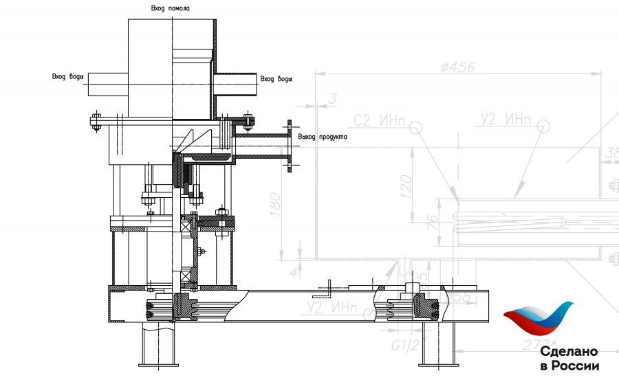 For-Mixer FOSM - Efficient Mixing Equipment