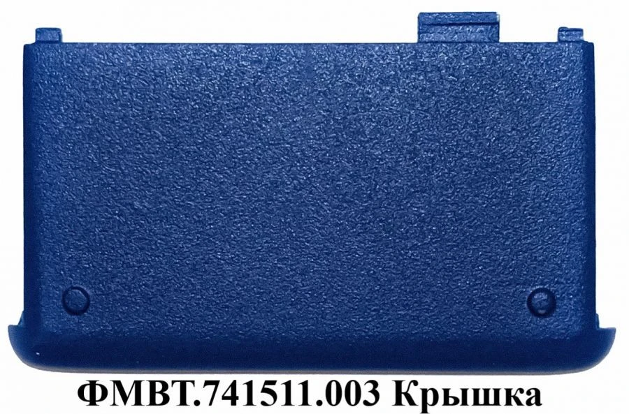 Корпус МД-01В2 ФМВТ.741511.003 Крышка