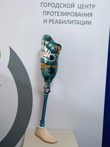 Water-Resistant Hip Prosthesis for Bathing