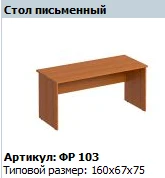 Formula Writing Desk FR 103