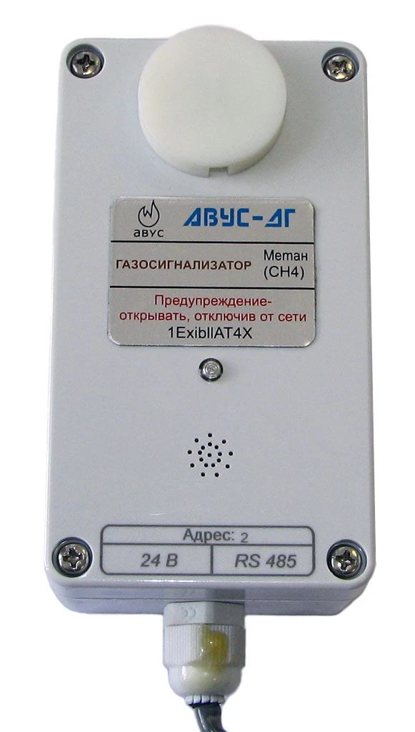 Gas Alarm Detector AVUS-DG-CO for Methane and Carbon Monoxide