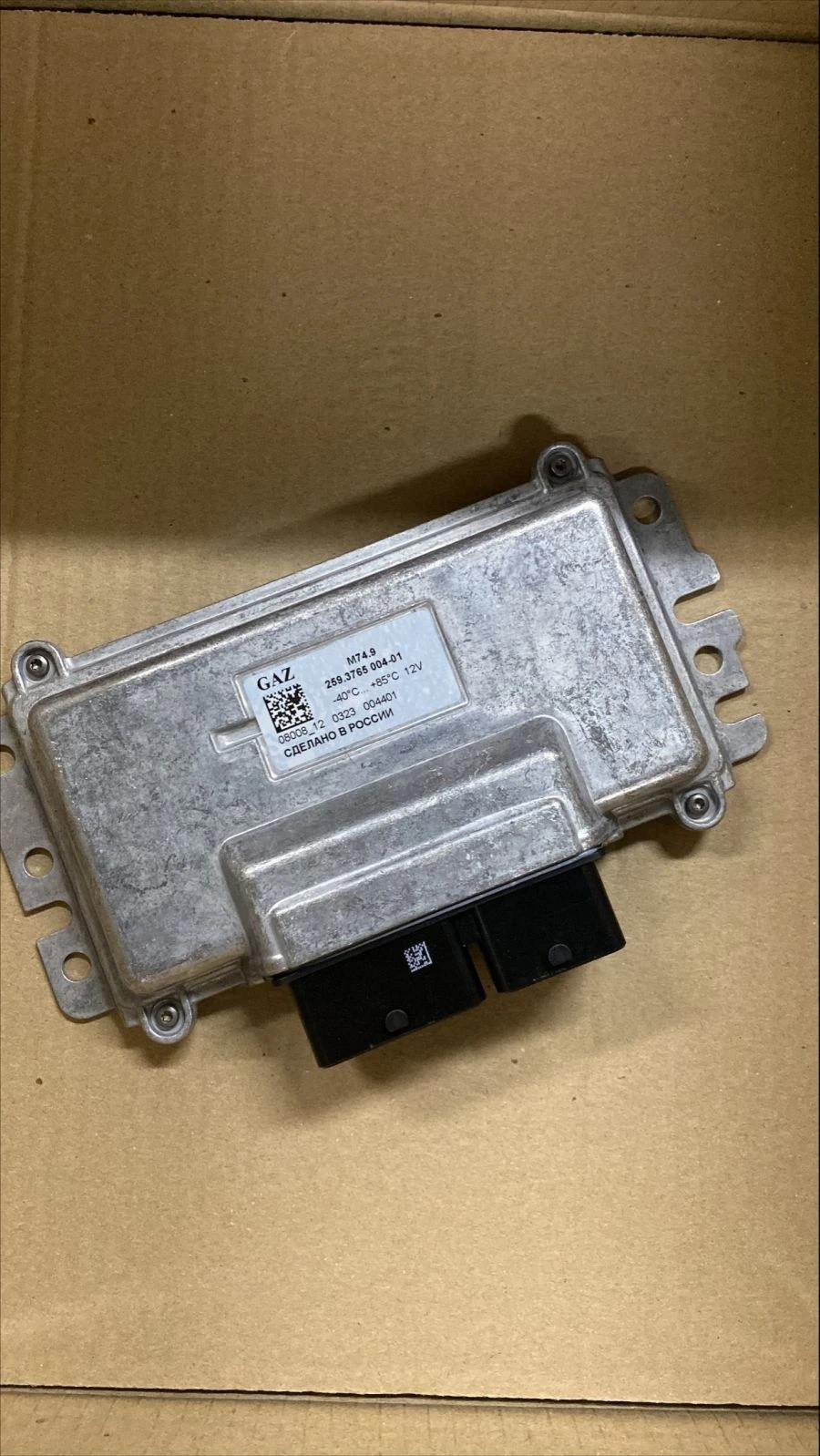 Engine Control Unit (ECU) M74.9 for Gazelle Vehicles