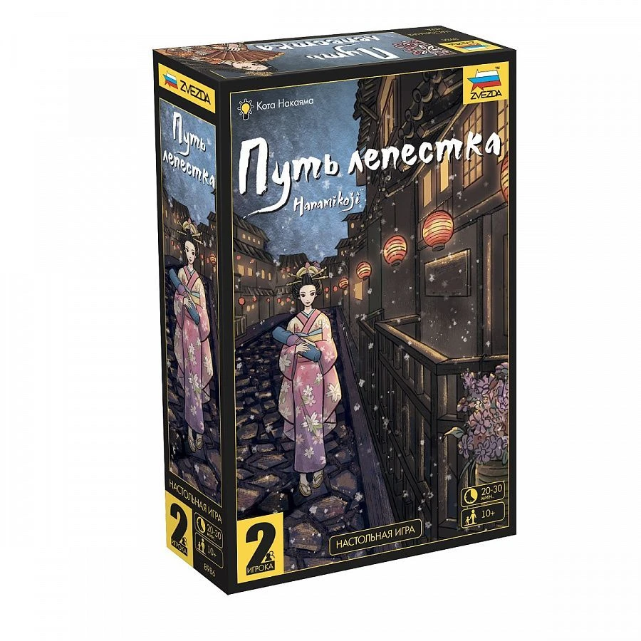 Petal Pathboard Game - "Pуть лепестка