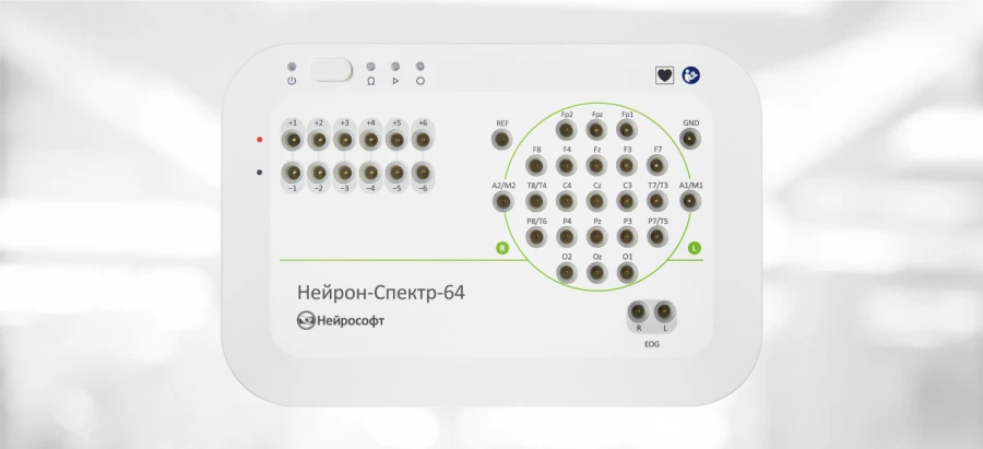 Neurophysiological System "Neuron-Spectrum-64