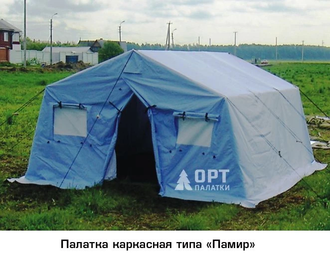 Mobile Living Space for Extreme Conditions "Pamir" (Frame Tent)