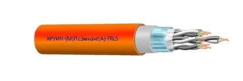 KRUIN(M)PsEmnzn(A)-FRLS Cable – U*(1-37)x(2,3,4)x(0.2-2.5)