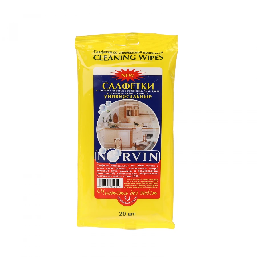 Universal Wet Wipes with Special Coating "Norvin