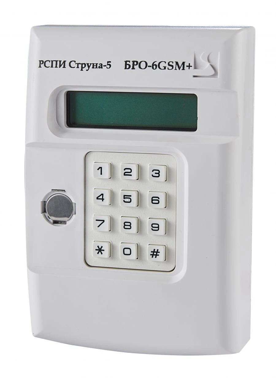 Wireless Object Radio Block BРО-6 GSM+