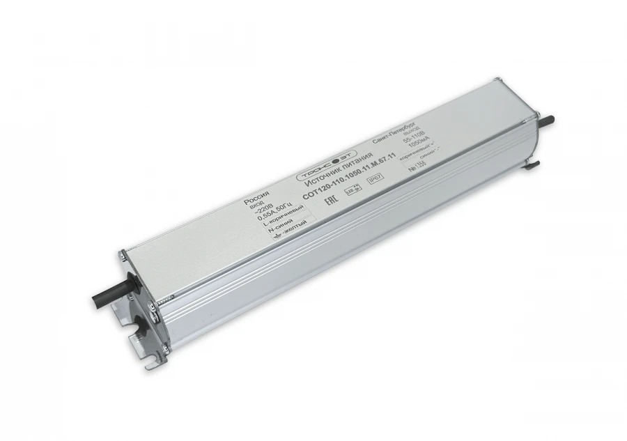 Constant Current Power Supply for LED Matrices SOТ120-110.1050.11.M.67.11.K