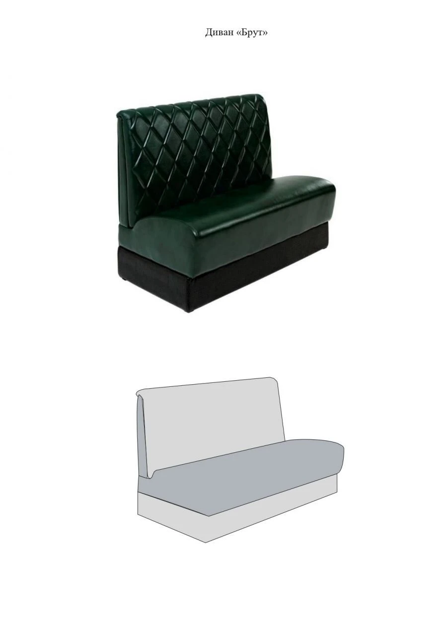 Classic Style Sofa "Brut