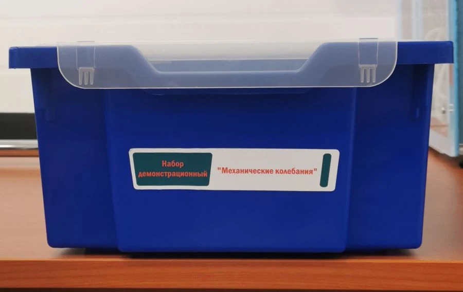 Mechanical Vibrations Demonstration Kit - Educational Tool