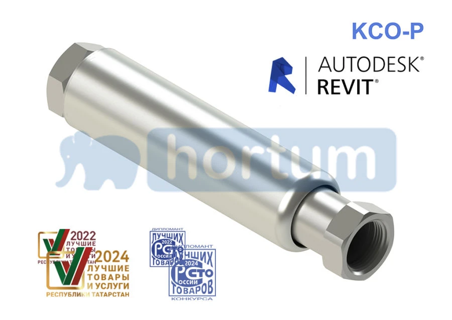 KSO-R Compensator with Single-Layer Bellows for Heating and Water Supply Systems