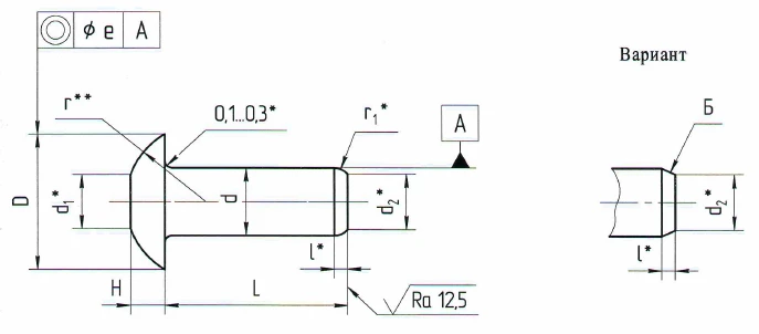 Flat-Rounded Head Rivets for Automatic Riveting - OST 1 34058-2013