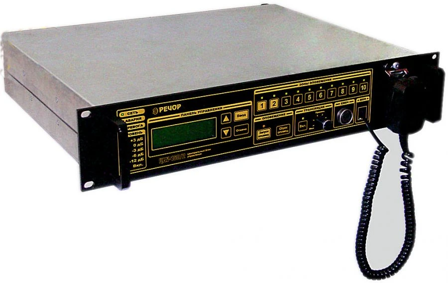 Central Control Unit for Automatic Voice Notification System RECHOR CBU-160/2